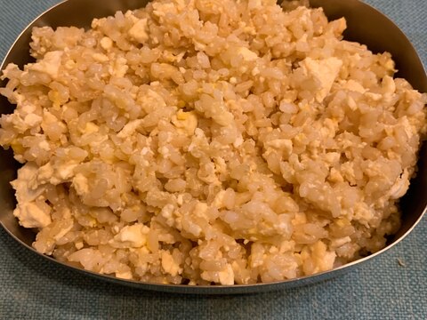 ヘルシー！玄米と豆腐のチャーハン